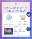 YOLU ヨル | 入浴料 カームナイト ドリーミング バスタブレット 6錠入り