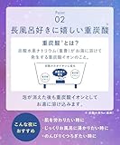 YOLU ヨル | 入浴料 カームナイト ドリーミング バスタブレット 6錠入り