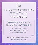 YOLU ヨル | 入浴料 カームナイト ドリーミング バスタブレット 6錠入り