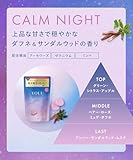 YOLU ヨル | 入浴料 カームナイト ドリーミング バスタブレット 6錠入り