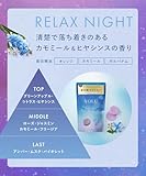 YOLU ヨル | 入浴料 カームナイト ドリーミング バスタブレット 6錠入り