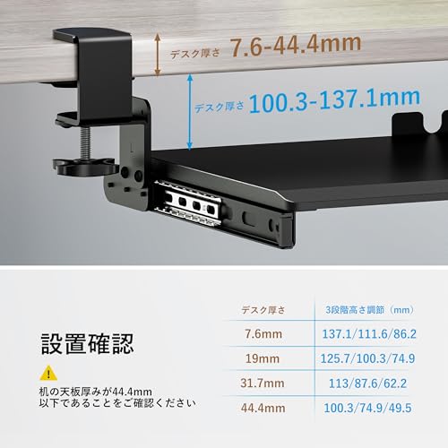 AX WABER キーボードトレイ キーボードスライド式 クランプ式 人間工学設計 キーボード収納 マウス収納可能 組立簡単 テーブル拡張 幅680*280mm オフィス/ホーム/学校に適用 黒 AX01WB01