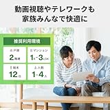 【Amazon.co.jp限定】 バッファロー WiFi ルーター 無線 LAN Wi-Fi5 11ac ac1200 866+300Mbps IPv6 WPA3 デュアルバンド 日本メーカー 【 iPhone 16e / 16 / 15 / 14 / Nintendo Switch / PS5 動作確認済み 】 エコパッケージ WCR-1166DHPL/N