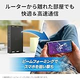【Amazon.co.jp限定】 バッファロー WiFi ルーター 無線 LAN Wi-Fi5 11ac ac1200 866+300Mbps IPv6 WPA3 デュアルバンド 日本メーカー 【 iPhone 16e / 16 / 15 / 14 / Nintendo Switch / PS5 動作確認済み 】 エコパッケージ WCR-1166DHPL/N