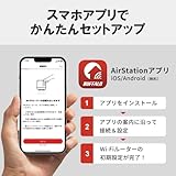 【Amazon.co.jp限定】 バッファロー WiFi ルーター 無線 LAN Wi-Fi5 11ac ac1200 866+300Mbps IPv6 WPA3 デュアルバンド 日本メーカー 【 iPhone 16e / 16 / 15 / 14 / Nintendo Switch / PS5 動作確認済み 】 エコパッケージ WCR-1166DHPL/N