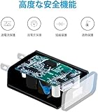アルテマ 【PSE認証済】5V 2A USB充電器 ACアダプター USBコンパクト 超小型 2A急速充電 スマホ充電器 USBチャージャー 入力100V～240V対応 iPhone/iPad/Android等各種対応 白色