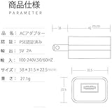 アルテマ 【PSE認証済】5V 2A USB充電器 ACアダプター USBコンパクト 超小型 2A急速充電 スマホ充電器 USBチャージャー 入力100V～240V対応 iPhone/iPad/Android等各種対応 白色