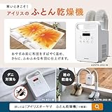 アイリスプラザ 羽毛布団 ホワイトダックダウン80％ シングル 羽毛パワーアップ加工済 ホワイトダックダウンをリッチに配合 自宅洗濯OK お手入れ簡単 グレー