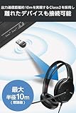 エレコム Bluetooth USB アダプタ Bluetooth 5.3 対応 小型 Bluetooth Low Energy 対応 Windows 11/10/8.1用 LBT-UAN06C2/EC