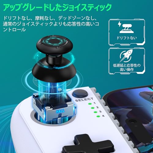 スマホコントローラー RGBライト IOS/Android両用 ワイヤレス接続 モバイルゲームコントローラー 伸縮型 Xbox Cloud/Steam Link/GeForce Nowゲームなどに対応 600mAhバッテリー低遅延 白