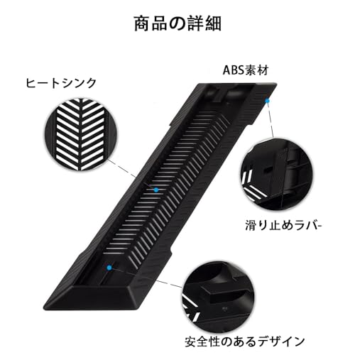 MOCOXYKLXY ps4 Slim縦置きスタンド ps4 スタンド 省スペース 冷却ベント内蔵 静音 (ブラック)