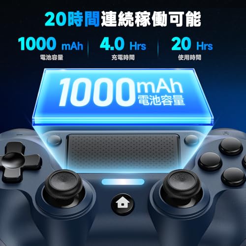 P4 コントローラー ワイヤレスコントローラー Turbo連射機能 無線 Bluetooth接続 1000mAh 遅延なし 二重振動 ジャイロセンサー機能 重力感応 高耐久ボタン ゲームパット ヘッドフォンジャック付き P4/P3/PC対応 日本語取扱説明書