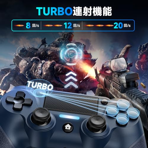 P4 コントローラー ワイヤレスコントローラー Turbo連射機能 無線 Bluetooth接続 1000mAh 遅延なし 二重振動 ジャイロセンサー機能 重力感応 高耐久ボタン ゲームパット ヘッドフォンジャック付き P4/P3/PC対応 日本語取扱説明書