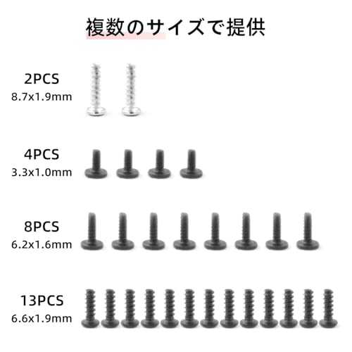 PS5 コントローラー 修理 交換サムスティック 18in1 ジョイスティック アナログスティック センサー サムスティック モジュール修理部品