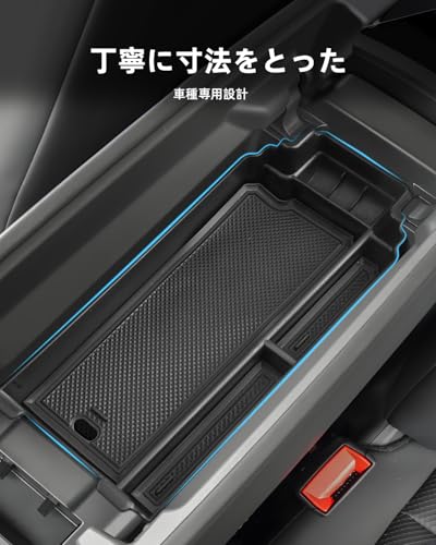 LANGBEAN 日産 エクストレイル T33（2022.7～現行）専用 X-TRAIL T33 コンソールトレイ コンソールボックス 収納ボックス 内装パーツ カスタムパーツ 日産アクセサリー 小物入れ ガタガタ音なし ラバーマット付き 滑り止め （ブラック）