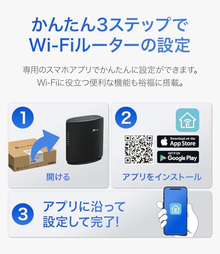 TP-Link WiFi ルーター WiFi7 無線ルーター 高速 BE3600 IPv6 2882+688Mbps EasyMesh iPhone 17対応 Archer BE220 【Amazon.co.jp限定】