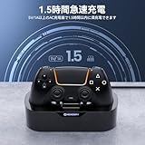 NEWDERY PS5 コントローラー 充電スタンド PS5 コントローラー edge 充電器 収納スタンド 急速充電 周辺機器 アクセサリ USB-Cケーブル付属 LED指示ランプ付き 過充電防止 コンパクト 軽量 ブラック