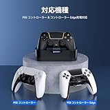 NEWDERY PS5 コントローラー 充電スタンド PS5 コントローラー edge 充電器 収納スタンド 急速充電 周辺機器 アクセサリ USB-Cケーブル付属 LED指示ランプ付き 過充電防止 コンパクト 軽量 ブラック