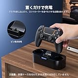 NEWDERY PS5 コントローラー 充電スタンド PS5 コントローラー edge 充電器 収納スタンド 急速充電 周辺機器 アクセサリ USB-Cケーブル付属 LED指示ランプ付き 過充電防止 コンパクト 軽量 ブラック