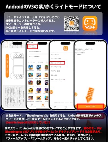 Megadream iPhone 16/iPhone 15シリーズおよびAndroid用USB Cモバイルゲームコントローラー（Type-C）、PS5/X-box/PCゲームをスマホでストリーミング、X-input/MFi/shootingplus V3モード搭載、連射/連射ホールド、ホール効果ジョイスティックおよびトリガー (白い)