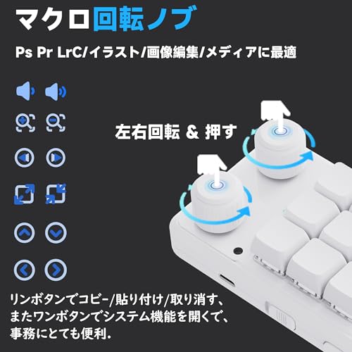 SIKAI CASE 2つノブ付け 片手キーボード マクロキーボード 12キー 3種接続 有線/ワイヤレス/Bluetooth接続 ゲーミングキーボード 3レイヤー メカニカル プログラム可能 RGB バックライト カスタマイズ可能 左手デバイス 赤軸 ミニ ショットカットキー USB-A&Type-C ポータブル イラストレーション＆ゲーム＆絵描き適用 (白)