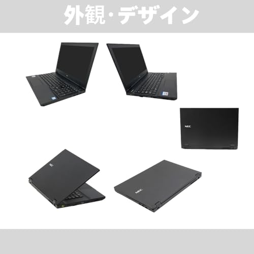 【整備済み品】NEC ノートパソコン VersaPro VKシリーズ 15.6型/第8世代 Core i5 CPU/メモリ 8GB/SSD 256GB/DVDドライブ/無線WIFI/USB 3.0/VGA/HDMI対応/win11&office 2019搭載 ノートPC (テンキー付く日本語キーボード, メモリ：８GB／SSD：256GB)