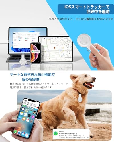 エアタグ airtag（2個セット）紛失防止タグ スマートタグ【2025最新 MFI認証品 Find Myタグ 安定保証＆全球GPS測位＆超強信号】忘れ物防止 gpsタグ airタグ スマートトラッカー 財布 超薄 超軽量 小型GPS発信機 追跡タグ （Apple「探す」対応 ）IOS専用 超長持ち 子供/高齢者/ペット見守り 鍵/車両追跡 キーホルダー付きソフトシリコンカバー