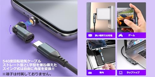 DAIAD マグネット充電変換アダプターのみ 9ピン PD 240W USB Type-C MicroUSB 急速充電 防塵 360度回転 LED (グレー, 0.02)