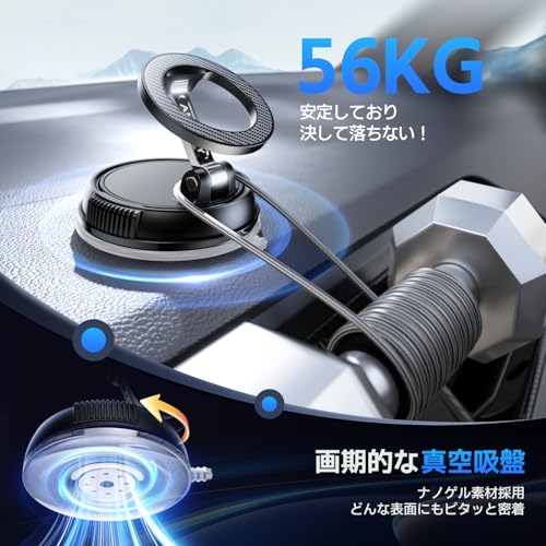 スマホホルダー 車 マグネット【真空ゲル吸盤+磁力の最強コンビ】 車 スマホスタンド 安定性 Mag-safe 車載 24×N55磁石 超 カー用品 車載スマホホルダー 多角度自由調節 360°回転な台座 マグセーフ 車載 片手操作 1秒で着脱 車用品 携帯ホルダー 車 折りたたみ式 高級合金素材 スマホ車載ホルダー 携帯スタンド iPhone&Android多機種と多車種が対応