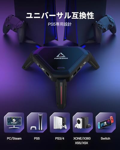AIMZENIX MONSTER コンバーター PS5（リモートプレイ経由）対応/Switch 2対応 キーボード&マウス アダプタ AX600｜スマートマッピング・アンチリコイル・連射マクロ搭載｜Xbox Series X|S、Xbox One、Xbox 360、PS4、PC対応｜日本語説明書&専用アプリ付属｜3.5mmヘッドホン対応