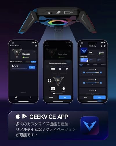 AIMZENIX MONSTER コンバーター PS5（リモートプレイ経由）対応/Switch 2対応 キーボード&マウス アダプタ AX600｜スマートマッピング・アンチリコイル・連射マクロ搭載｜Xbox Series X|S、Xbox One、Xbox 360、PS4、PC対応｜日本語説明書&専用アプリ付属｜3.5mmヘッドホン対応