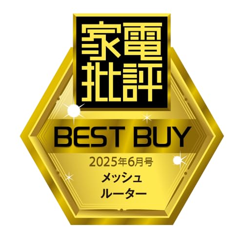 ASUS WiFi RT-BE14000 無線 ルーター 最新規格WiFi7 8643+4323+688Mbps v6プラス/OCNバーチャルコネクト/クロスパス/transix対応 トライバンド。ネットワークセキュリティ「AiProtection」&「ペアレンタルコントロール」機能付、家中をカバーするメッシュWi-Fiシステム機能「AiMesh」 3階建4LDK