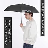 小川(Ogawa) 【2025】 折りたたみ傘 メンズ ワンタッチ自動開閉 軽量 超撥水 55cm 途中で飛び出さない 安全装置付き 入れやすい共袋付き グレー 54779