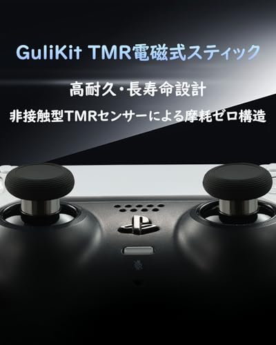 GuliKit ジョイスティック TMR電磁式 PS4 DualShock コントローラー対応 ドリフト対策 超スムーズ 交換修理パーツ 長寿命 温度安定性に優れる デュアルショック対応 スティックキャップ2個付属