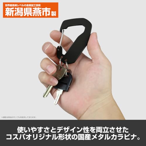 【公式】コスパ プレイステーション メタルカラビナ for PlayStation