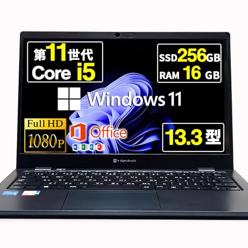 【整備済み品】 ノートパソコン dynabook G83/HS 13.3インチ フルHD Core i5-1135G7 第11世代 Windows11 Office 2021搭載 カメラ Wi-Fi6 type-C (SSD:256GB メモリ:16GB)