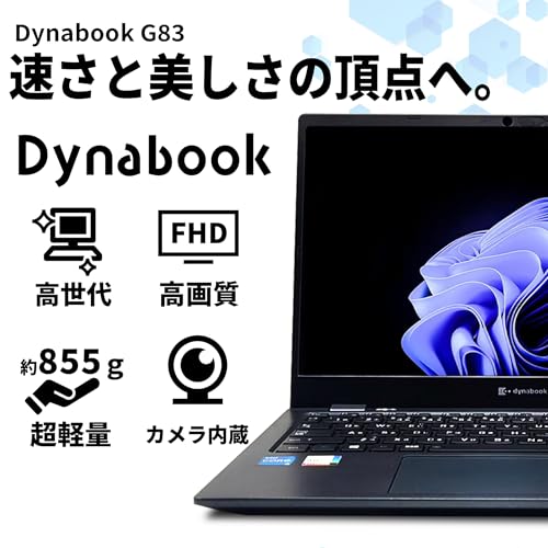 【整備済み品】 ノートパソコン dynabook G83/HS 13.3インチ フルHD Core i5-1135G7 第11世代 Windows11 Office 2021搭載 カメラ Wi-Fi6 type-C (SSD:256GB メモリ:16GB)