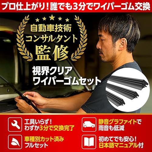 ProTorque エクストレイル ワイパー 替えゴム NISSAN 日産 互換品 運転席 助手席 リア 3本セット カスタム パーツ 交換 HNT32 HT32 NT32 T32 [並行輸入品]