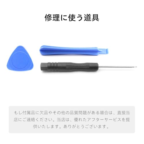 PS5 コントローラー 修理 モジュール修理部品 ps5 コントローラー 互換 導電ゴム L1 L2 R1 R2 トリガー バネ付き 修理用工具付き 交換用部品 PS5交換ボタン V1 (18in1)