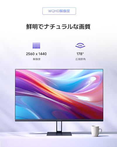 Xiaomi モニター A27Qi ディスプレイ 27インチ 2K QHD画質 2560×1440 IPSパネル 100Hz 1670万色 sRGBカバー率100%、DCI-P3 95% 8ビット DC減光ブルーライト 超スリムベゼル VESAマウント対応
