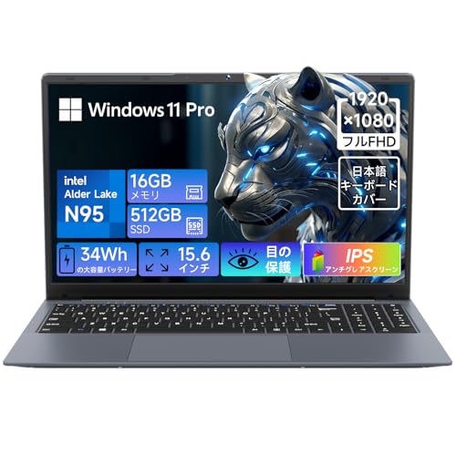 【ノートパソコン 16GBメモリ+512GB SSD Intel N95 最大3.4GHz N5095より速い】ノートパソコン 15.6インチ 1920×1080 IPS液晶 Win11Pro、34Wh大容量バッテリー ノートPC USB3.2+Type-C+FullHD+高速放熱+静音 デスクトップpc WIFI5/BT5.0/HDMI/TFカード対応/テンキー付き/日本語キーボードカバー