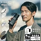 【2025】男の晴雨兼用傘 日傘 IZA Type:Compact ブラック [遮光率100%・UVカット率100%・UPF50＋・遮熱] 折りたたみ傘 通勤 通学 旅行 ビジネス オフィス シンプル カジュアル 男性 メンズ ZA020-001-102