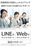 エレコム WiFi ルーター 無線LAN 1201＋574Mbps 11ax 有線Giga IPv6(IPoE)対応 WRC-W601-B