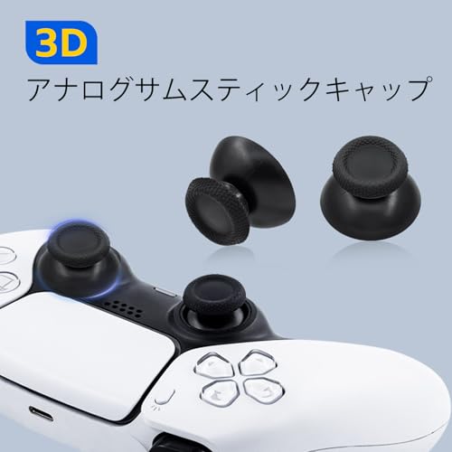 Mcbazel PS5コントローラー用 TMRジョイスティック ドリフト対策 電磁式設計 TMR技術 高精度応答 長寿命保証 修理セット(2基+工具26点) 安定性強化 プロ級取付推奨 専門技術要はんだ付け対応-ブラック
