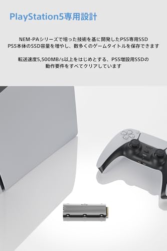 Nextorage 日本メーカー Valueシリーズ 2TB PS5対応ヒートシンク一体型内蔵SSD 新デザインHeatSink M.2 2280 PCIe4.0 NVMe SSD NEM-PAVC2TB/N SYM ネクストレージ 【PS5/PS5 Pro 動作確認済み】