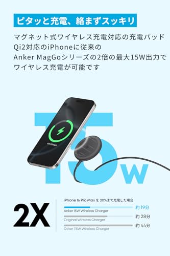 Anker Zolo Wireless Charger (Magnetic, Pad) ブラック Qi2対応 マグネット式 ワイヤレス充電/ワイヤレス出力 iPhone MagSafe対応 iPhone 16 / 16 Pro / 16 Pro Max / 15 / 14 / 13 Pixel10非対応