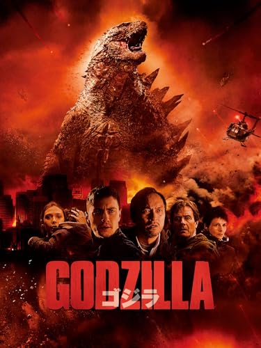 GODZILLA　ゴジラ(字幕版)