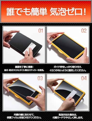 JSAUX Switch 2 / スイッチ2 用 保護フィルム【3枚セット+簡単ガイド枠付き】ガラスフィルム | 高透過率・全画面保護・9H硬度・気泡ゼロ・指紋防止・タッチ感度・飛散防止・ドック対応