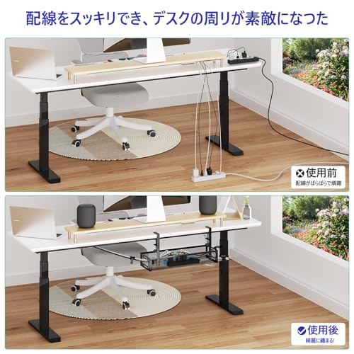 VerkTop ケーブルトレー 配線隠し ルーター 収納 幅40cm デスク 収納 配線 整理 天板1〜5cm設置 穴あけ不要 人気版 デスク下 収納 ケーブルトレー デスク下 ケーブル 収納 ケーブルオーガナイザー ケーブルホルダー ケーブルボックス コード隠し ケーブル収納 デスクした収納 机下 収納 コード まとめる 机下 収納 配線トレー スチール製 取り付け簡単 日本語取扱説明書付き 黒