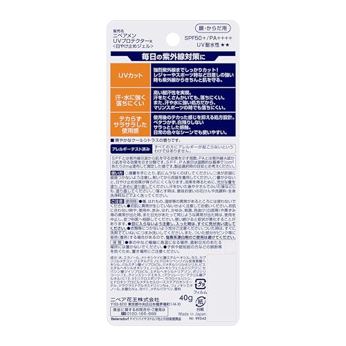 ニベアメンＵＶプロテクトジェル 40g